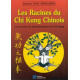 Les Racines du Chi Kung Chinois. Les secrets de l'entraînement au...