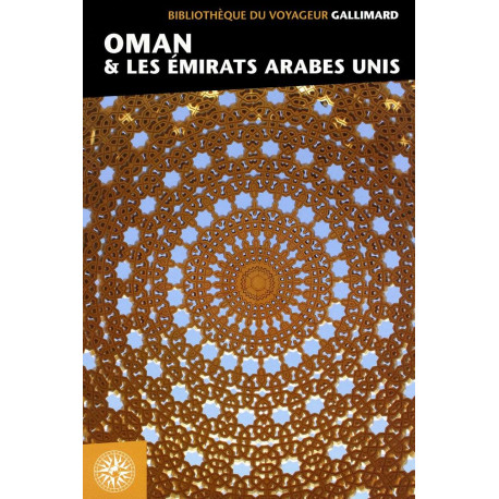 Oman et les Émirats arabes unis