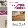 Les Blasons du Corps Feminin Poemes