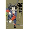 Shikanoko: Livres 1 et 2-L'Enfant du Cerf (1)