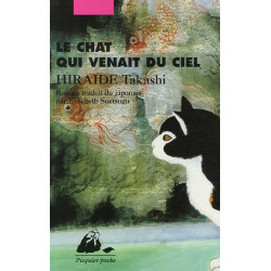 Le Chat qui venait du ciel