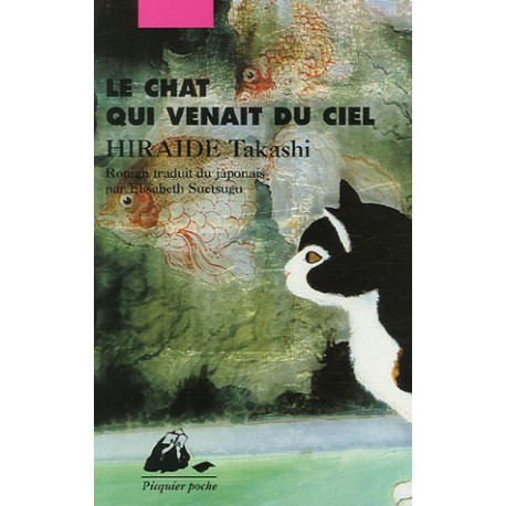 Le Chat qui venait du ciel