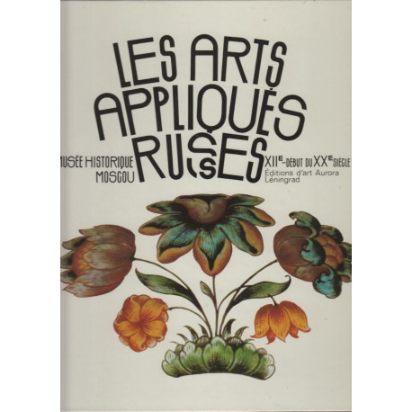 Les arts appliques russes xii eme debut du xx eme siecle