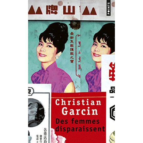 Des femmes disparaissent : Un roman de Chen Wanglin