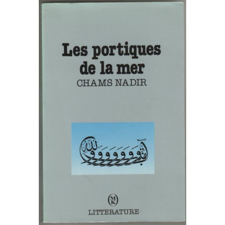 Les Portiques de la mer