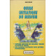 Guide initiatique du médium