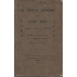 Le triple demisme de suen wen