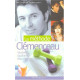 La méthode Clémenceau