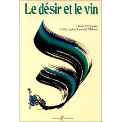 Le désir et le vin
