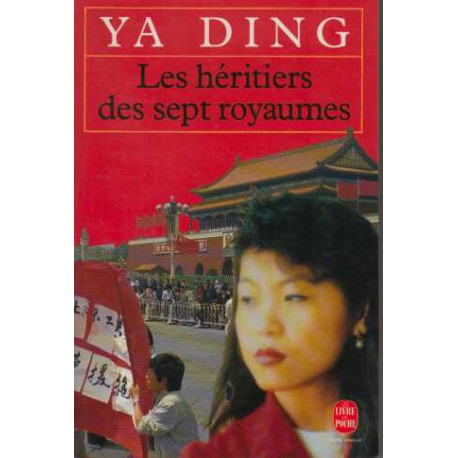 Les héritiers des sept royaumes