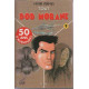 Tout Bob Morane tome 9 : L'Empereur de Macao - Tempête sur les...