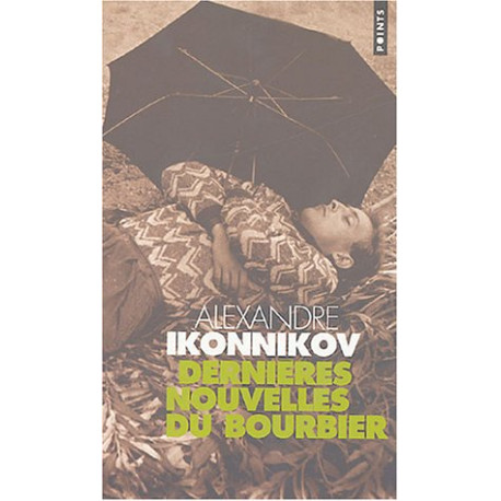 Dernières nouvelles du bourbier