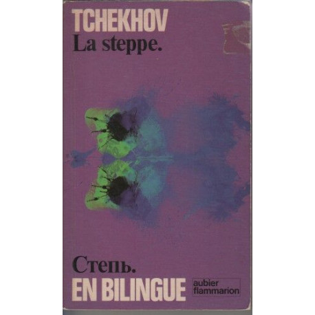 La steppe