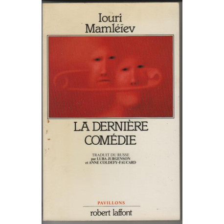 La dernière comédie
