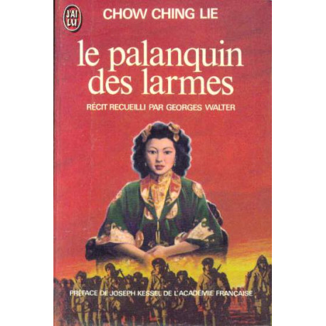 Le Palanquin des larmes