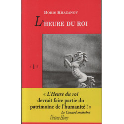 L'Heure du roi