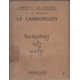 Le cambodgien