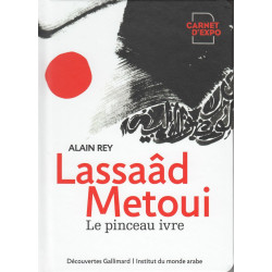 Lassaâd Metoui: Le pinceau ivre