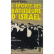 L'epopee des batisseurs d'israel tome 1 les pionniers
