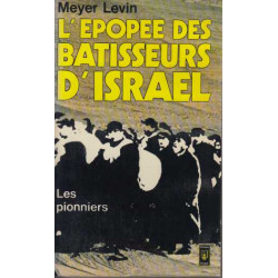 L'epopee des batisseurs d'israel tome 1 les pionniers