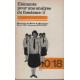 Elements pour une analyse du fascisme tome 2