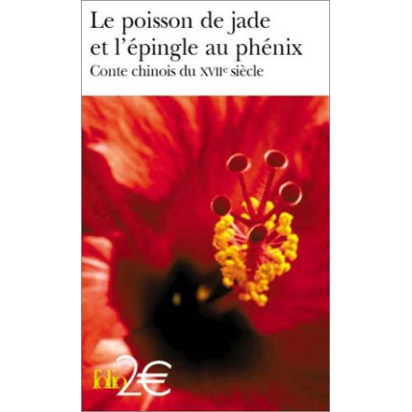 Le Poisson de jade et l'Epingle au phénix