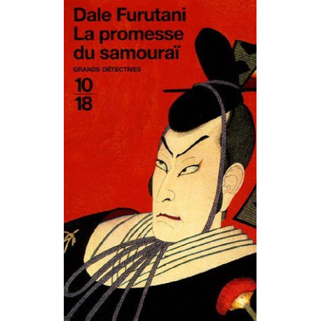 La promesse du samouraï