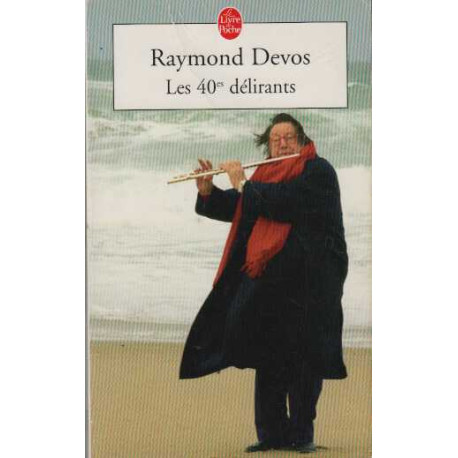 Les 40èmes délirants