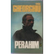 Perahim