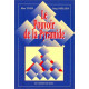 Le Pouvoir de la pyramide