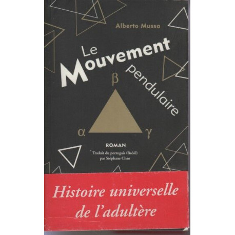 LE MOUVEMENT PENDULAIRE