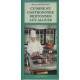 Cuisine et gastronomie bretonnes aux algues