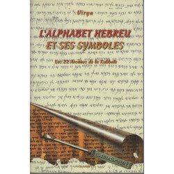Alphabet hébreu et ses symboles: Les 22 Arcanes de la Kabbale