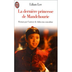 La Dernière Princesse de Mandchourie