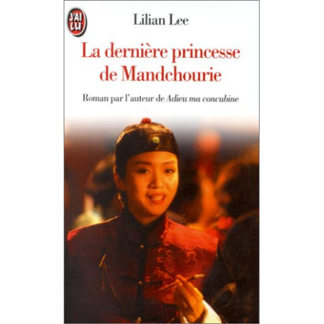 La Dernière Princesse de Mandchourie