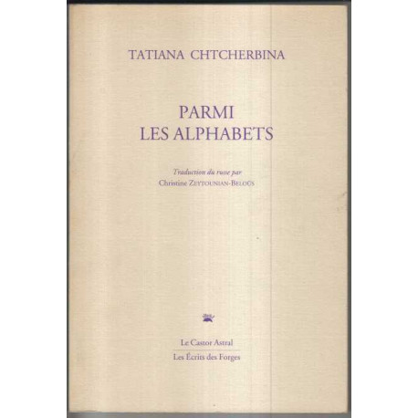 Parmi les alphabets
