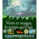 Racines Du Savoir: Vents ET Nuages Le Temps Qu'Il Fait