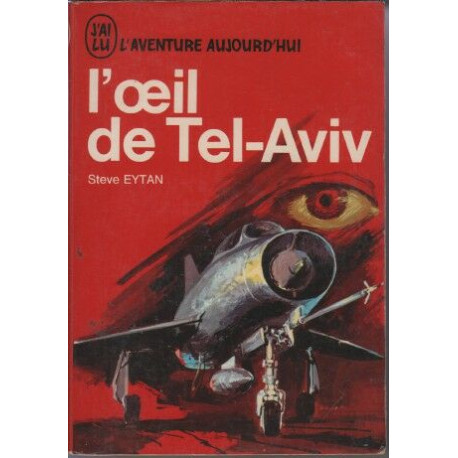 L'oeil de tel-aviv