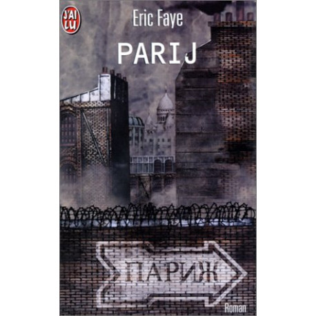 Parij