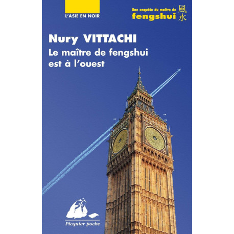 Le maître de Feng Shi est à l'ouest