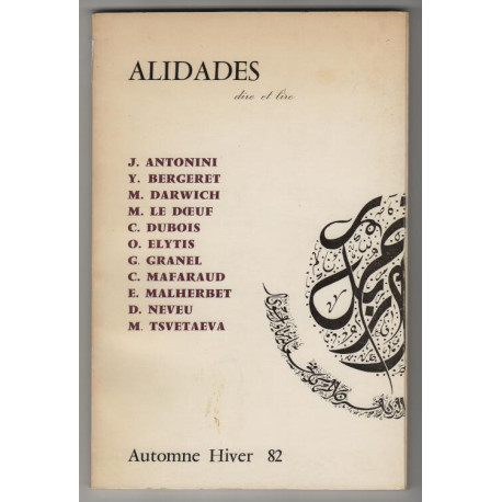 Alidades poesie et litterature internationales numero 1...