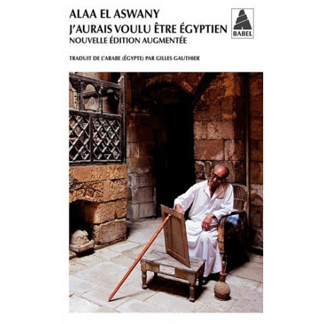 J'aurais voulu être égyptien