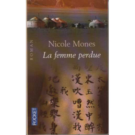 La femme perdue