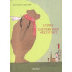 L'Ours que personne n'ecoutait