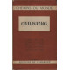 Chemins du monde numero 1: civilisation