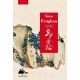 Gao fenghan - zhang zongcang - collection particuliere